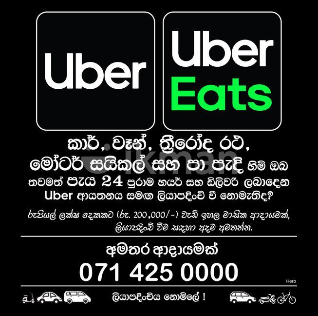 Uber Eats Driver Partner Rajagiriya Vacancy Rajagiriya Ikmanjobs