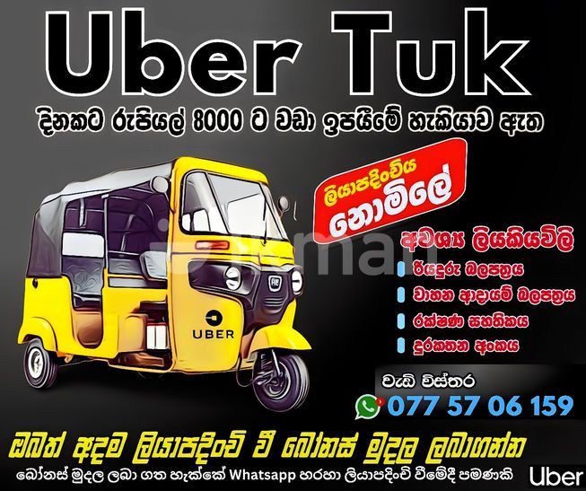 Uber Tuk Driver Partner Colombo Vacancy Colombo Ikmanjobs