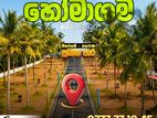 10 minutes homagama town