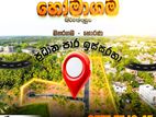 10 minutes homagama town