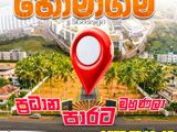 10 minutes N.S.B.M Campus homagama