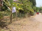 10 Perches Land For Sale in Kahathuduwa