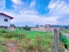 10 perches land for sale in Piliyandala Kahathuduwa