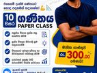 10 වසර ගණිතය – Paper Class