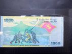 1000 Rupee Note with Folder