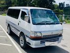 12% Best Leasing up To 85% Toyota Hiace 1998