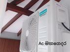 12000BTU HISENSE SMART INVERTER BRAND NEW AC