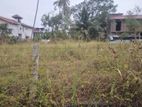 12.75 Perch Land for Sale in Seeduwa Village