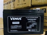 12V German High Capacity UPS Battery