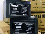 12V High Capacity German UPS Battery