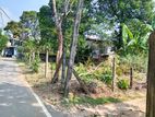14.25P Highly Valuable Land For Sale In Malabe