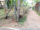 14.25P Highly Valuable Land For Sale In Malabe