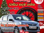 145/80/12 සහ 145/12 හොදම තත්වයේ ජපන් ටයර් අඩුම මිලට