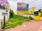 14.5P Commercial Bare Land For Sale At Thalawatugoda Junction
