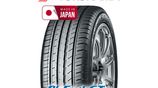 155/65R14 / 155/65 14 Yokohama Tyre (JAPAN) - WAGONR STINGRAY FX FZ