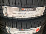 155/65R14 Hankook Tyre