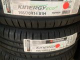 165/70 R14 Hankook Tyre