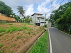 16.50P Residential or Commercial Bare Land For Sale In Battaramulla