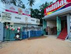 17.15 perch land with hardwear shop for sale in Demanhandiya, katana