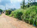 17P Land Close to Panagoda Junction, Godagama, Homagama