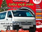 195/80/15 KDH සඳහා හොඳම තත්වයේ ජපන් ටයර් අඩුම මිලට