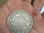 1957 Ceylon Coin