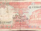 1982 Rare Old 5 Rupee Banknote