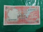 1982 Year Note