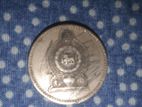 1984 Old Five Rupees Coin