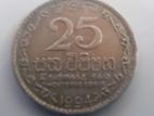1994 25 Cent Coin