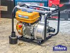 2" MAC WP20K Kerosene Engine Water Pump / Motor Robin Type Petrol Start