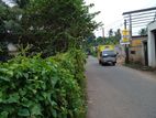 20 Perches Land for Sale Boralasegamuwa (SM34)