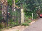 20 Perches Land for Sale in Maharagama