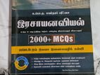 2000+ Chemistry Book A/L