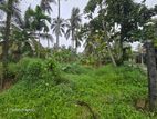 20P Bare Land for Sale in Kahathuduwa