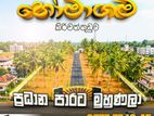 280 Maharagama Horana bus rd facing kiriwaththuduwa