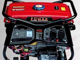 3.5KW FUMAX Petrol Generator