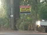 35P Land for Sale in Kurunegala, Giriulla
