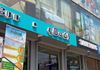 4-Storey Building for Sale – Kotikawatta - Ansicht 6