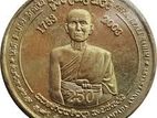 5 Rupees Coin
