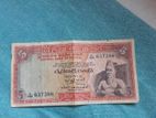 Old 5 Rupee Note