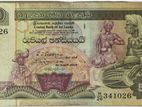 500 Rs Old Note