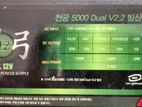 500W Desktop Power Supply PSU - Dual 12V