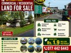 50P Commercial / Residential Land for Sale - Just Next to Matugama Town