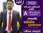 6-11 ශ්රේණි සදහා ගණිතය / ප්රශ්න පත්ර පංතිය