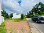 | 6.5 Perches 6.7 Land in Thalawathugoda