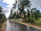 670 Perches Commercial/ Residential/ Industrial and for Sale