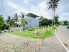 7 Perches Land for Sale – Athurugiriya 50M Bus Root