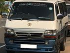 80% Easy Leasing 12% ( 7 Years ) Toyota Dolphin 1996