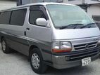 80% Easy Leasing 12.5% ( 7 Years ) Toyota Dolphin Hiace 2005